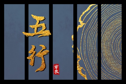 万年历黄道吉日查询 万年历黄道吉日 黄历万年历