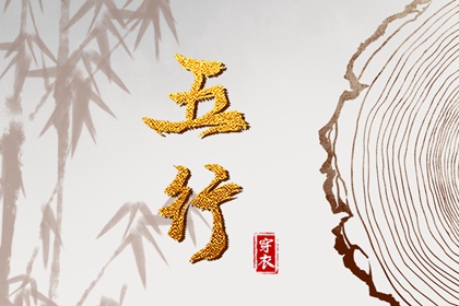 黄历择吉_择吉日历_开业择吉日