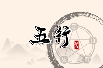 择吉老黄历皇历_老皇历查询_择吉皇历