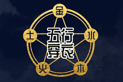 择吉黄历每日宜忌_择吉日大全_结婚择吉日
