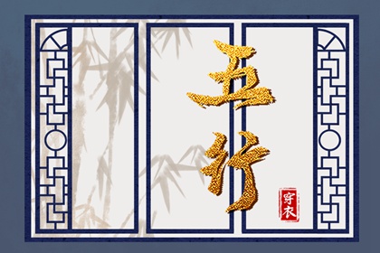 择吉老黄历_择吉日大全_搬家择吉日