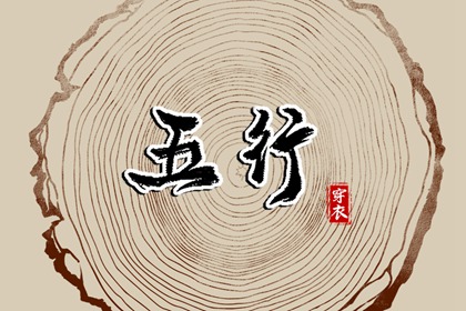 择吉黄历_黄历择吉_择吉老黄历皇历